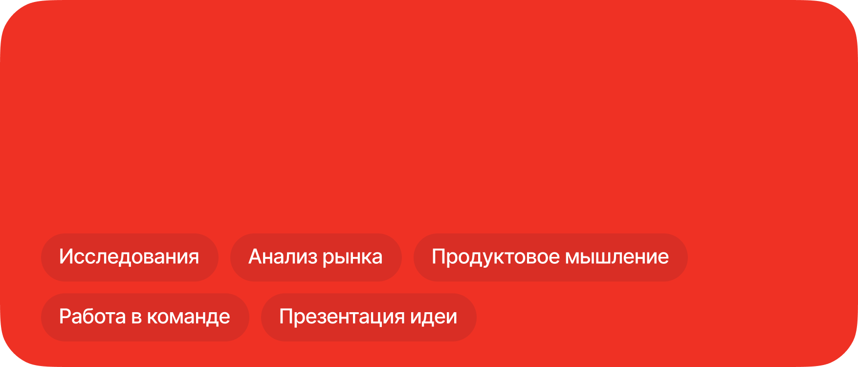 Отборочный этап Отборочный этап