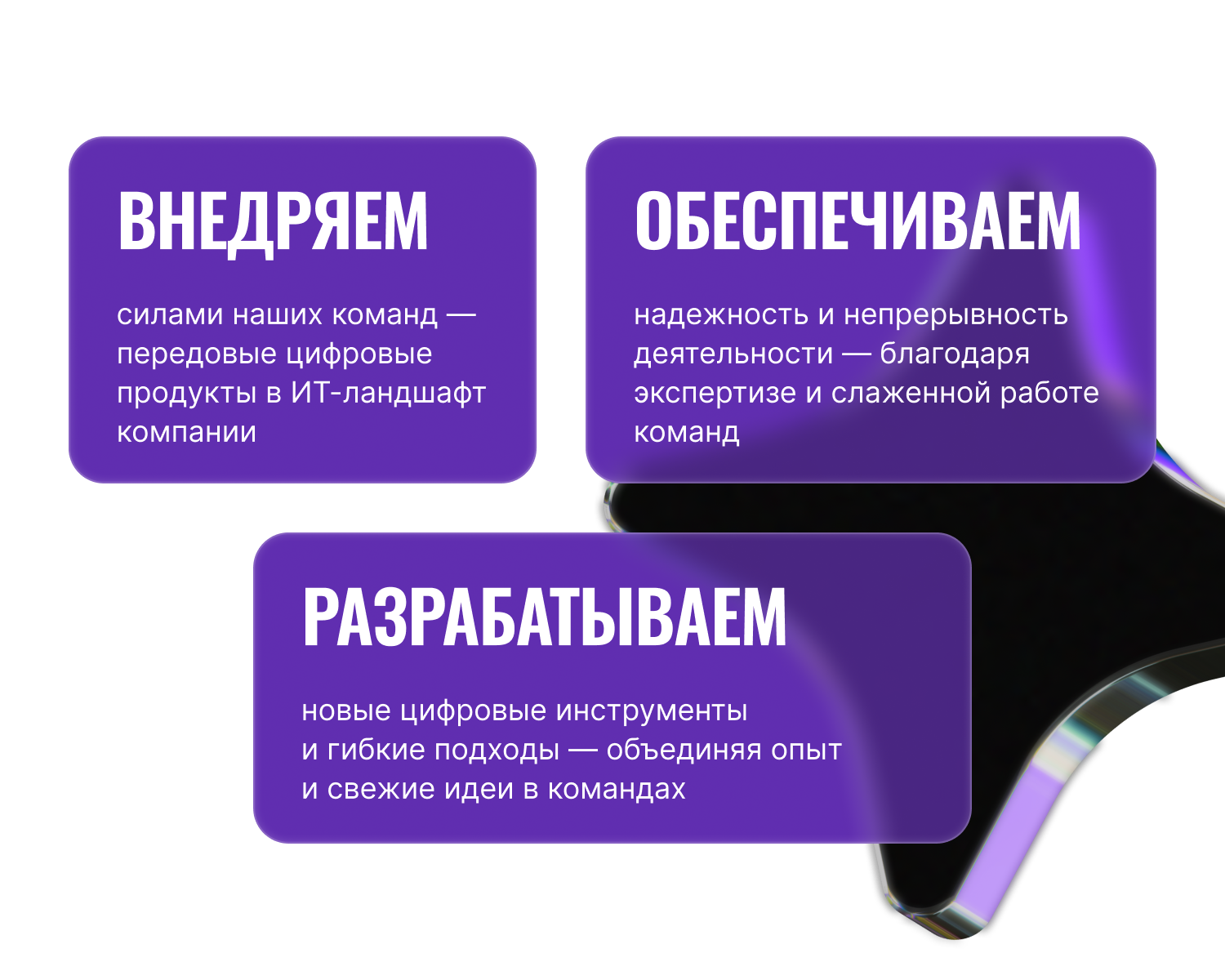 Кейс-чемпионат от ИТ-кластера «Газпром нефти»