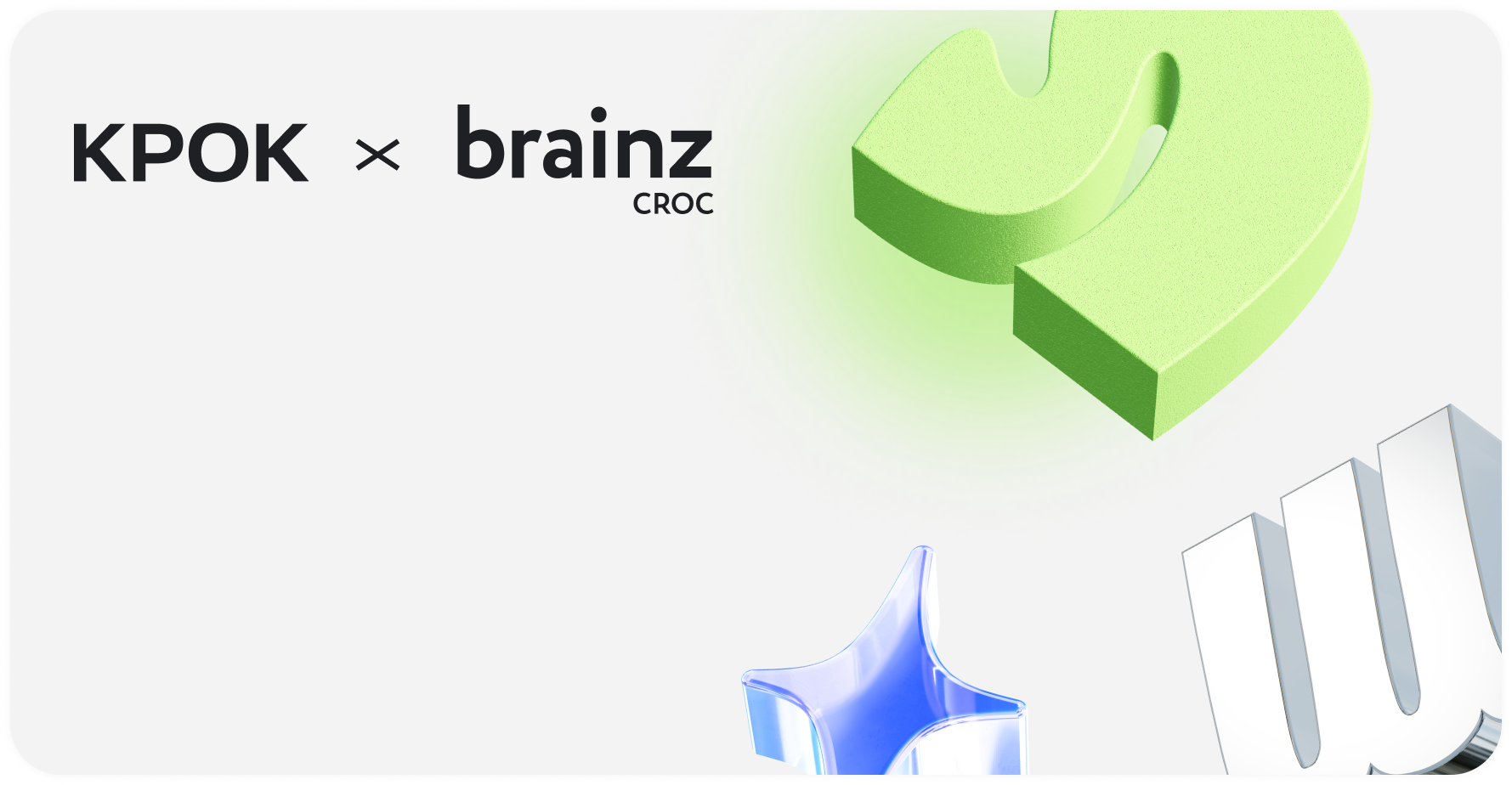 Летняя ИТ-школа КРОК