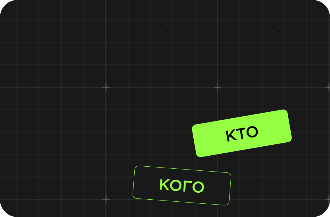 [ Буст для карьеры в IT ]