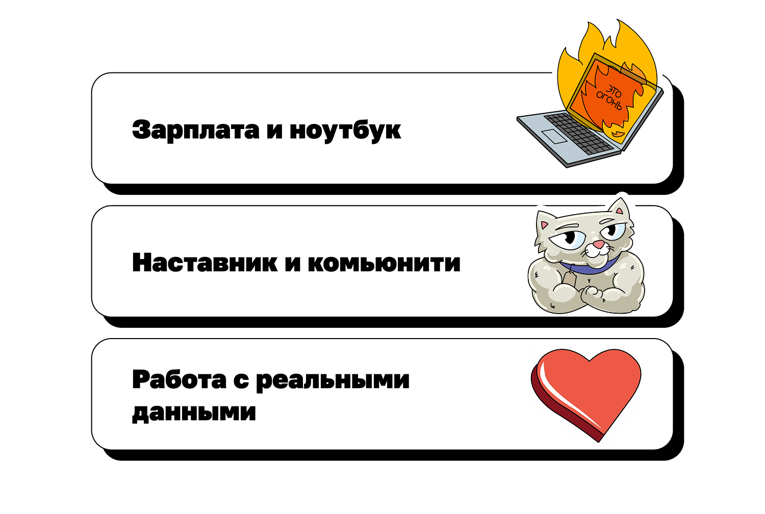 Возможность работать в одной из лучших DS-команд на рынке Возможность работать в одной из лучших DS-команд на рынке