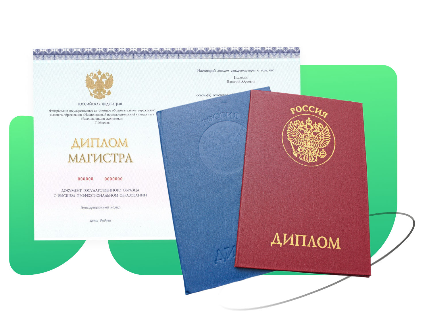 Преимущества онлайн-магистратуры