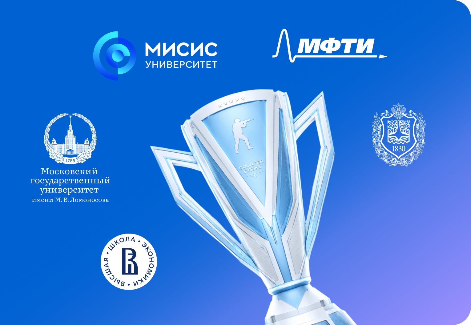 Киберспортивный турнир по
CS 2 от Ингосстраха Киберспортивный турнир по
CS 2 от Ингосстраха