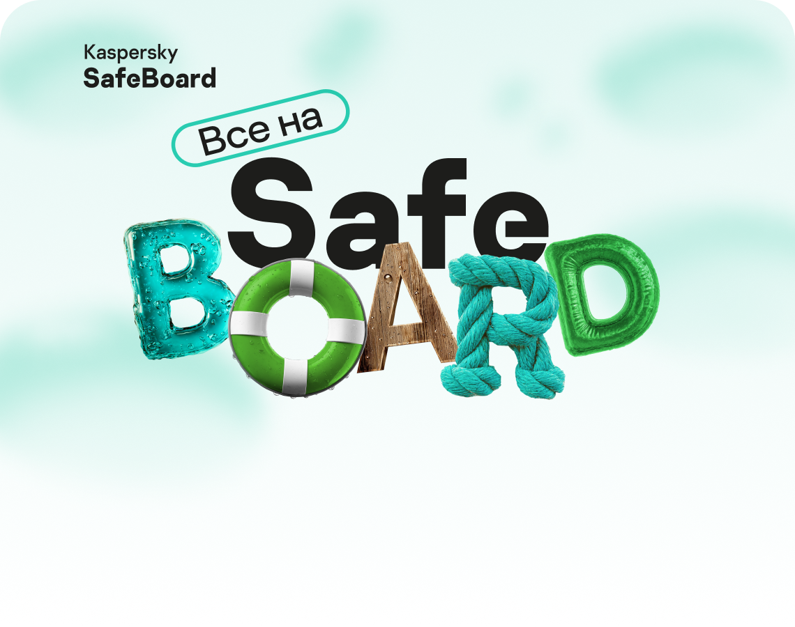 Держим курс на стажировку!