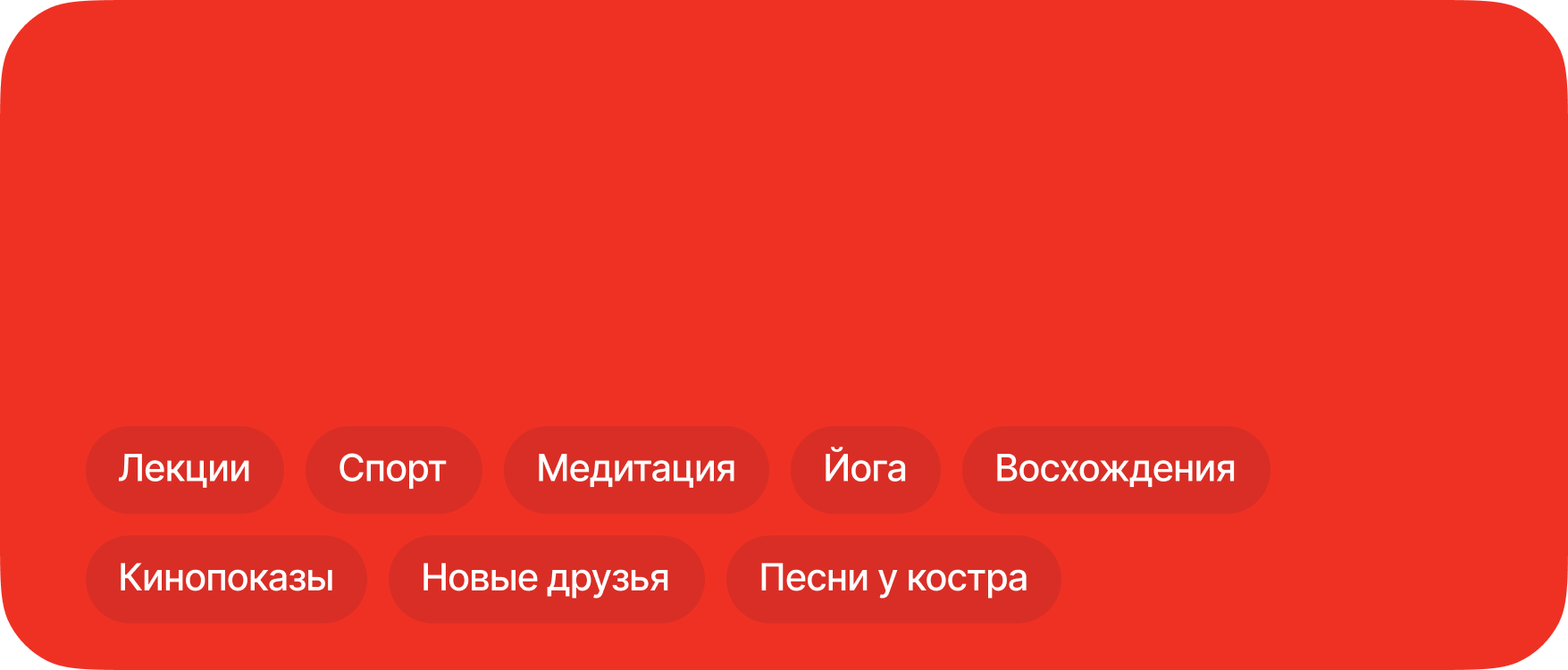 Финальный этап Финальный этап
