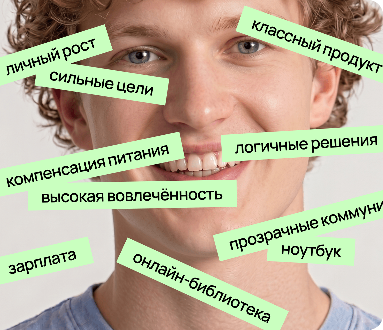 Заполни заявку, чтобы попасть на программу